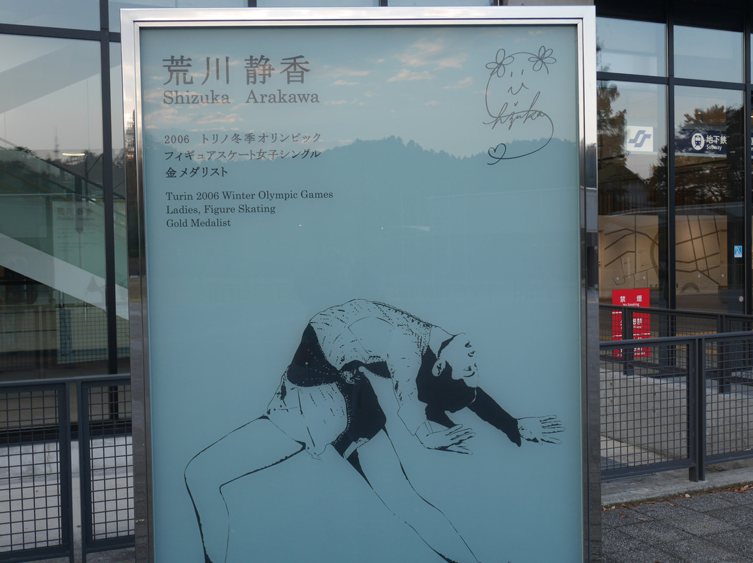 Figure Skating Monument-仙台市必去景点