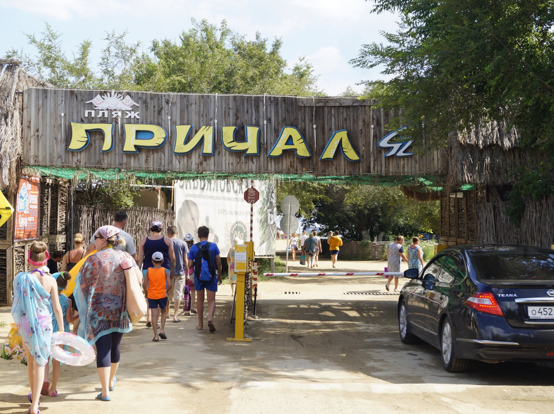 Prichal 42-Yarovoye必去景点