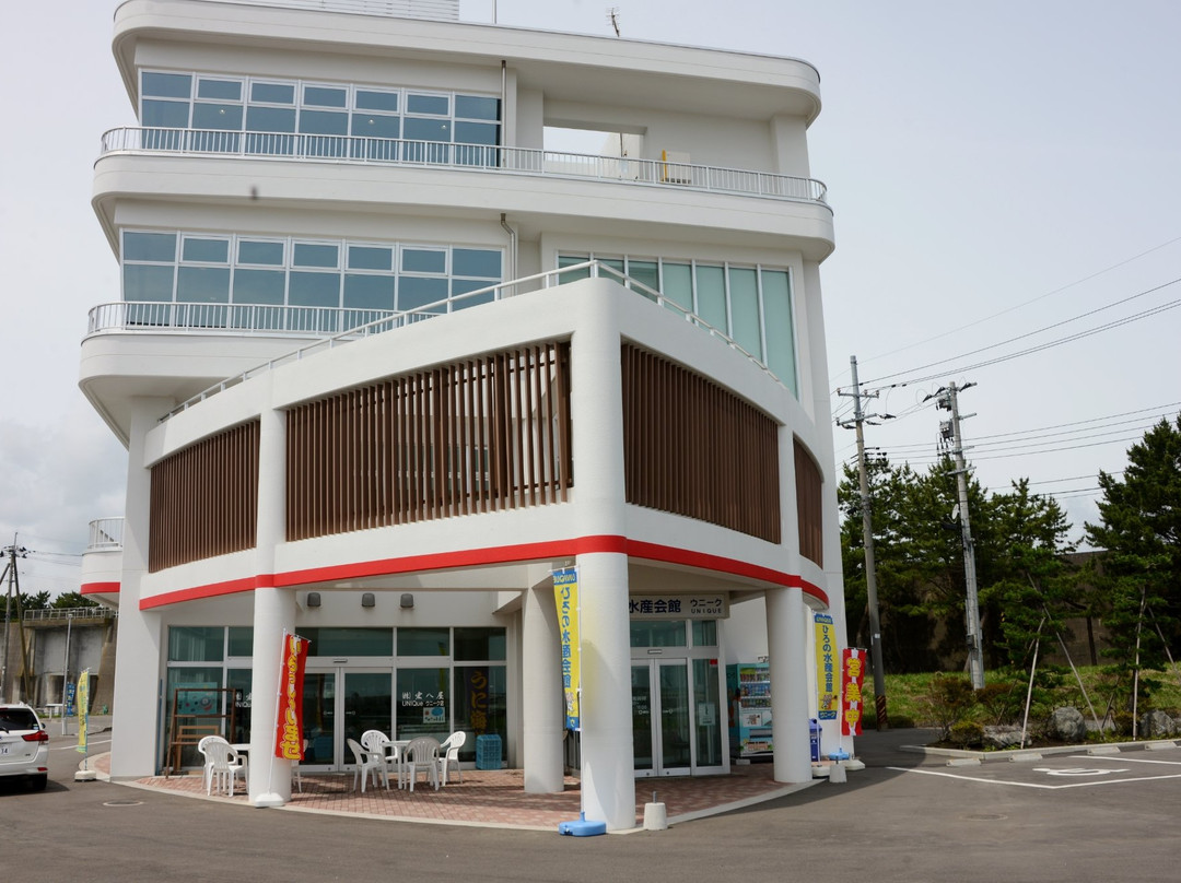 Unique-广野町必去景点