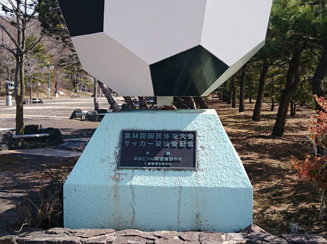 Irie Sports Park-室兰市必去景点