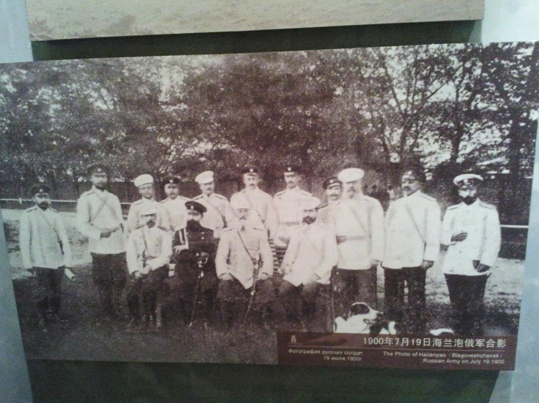 瑷珲历史陈列馆-黑河市必去景点