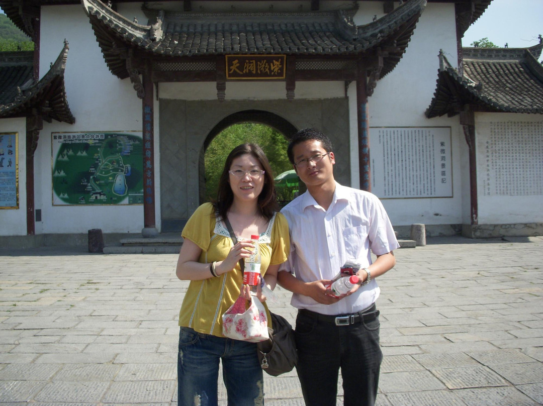 紫薇洞-巢湖市必去景点