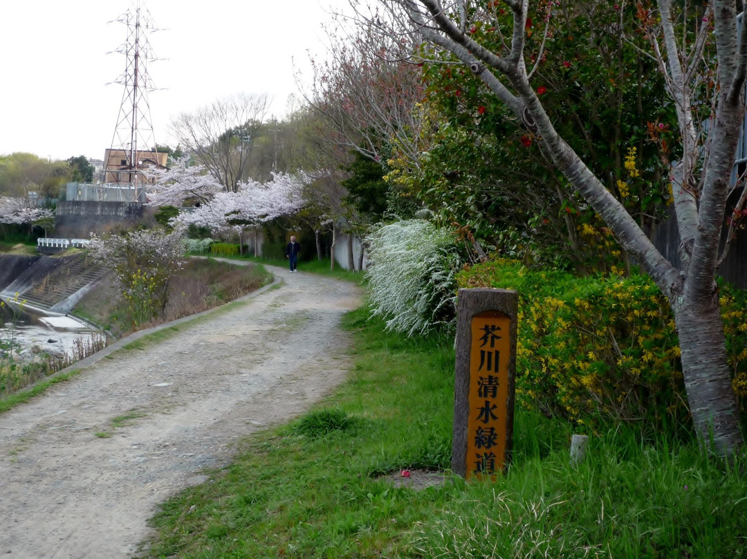 Akutagawa Ryokuchi-高规市必去景点