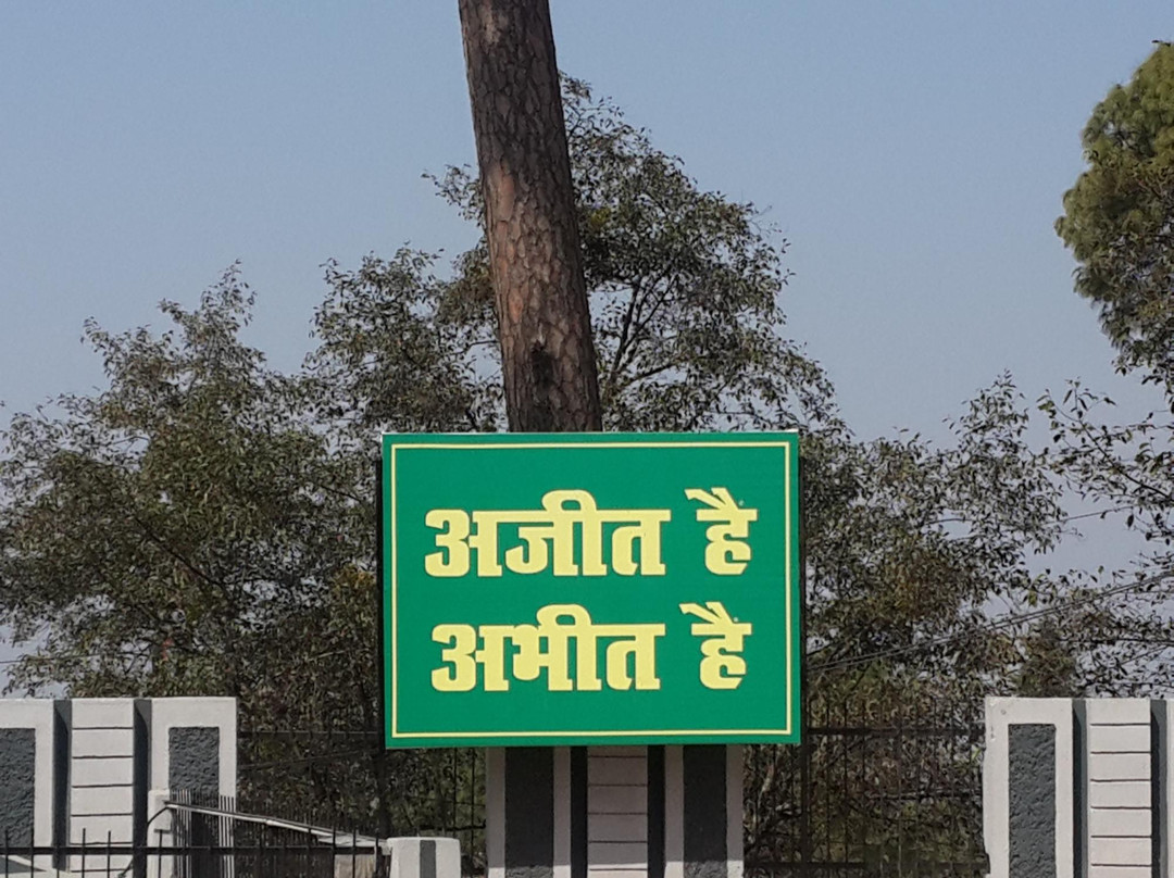 Kumaon Regimental Centre Museum景点图片