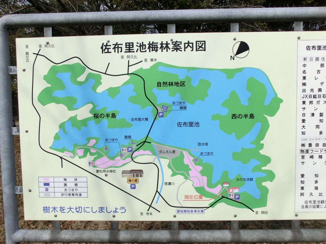 Sori Pond景点图片