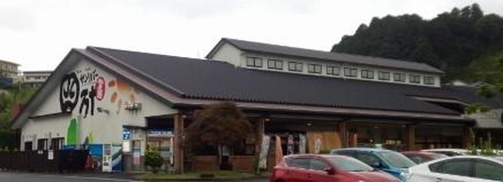 Sun River Shimanto Bussankan-四万十市必去景点