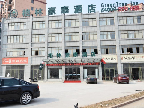 响水县旅游攻略图片