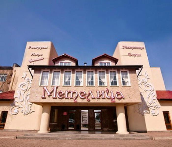 Metelitsa