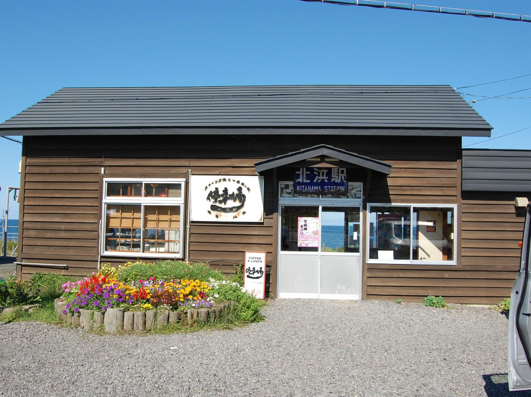 Kitahama Station-网走市必去景点