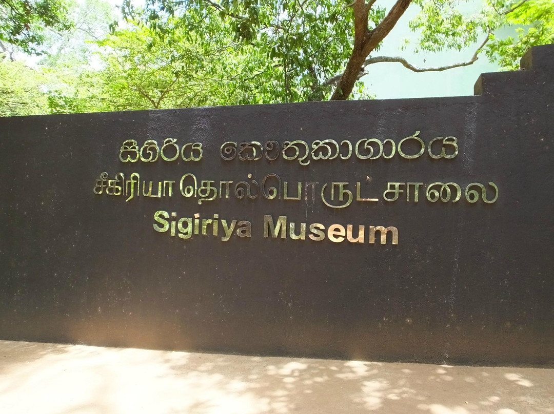 Sigiriya Museum景点图片