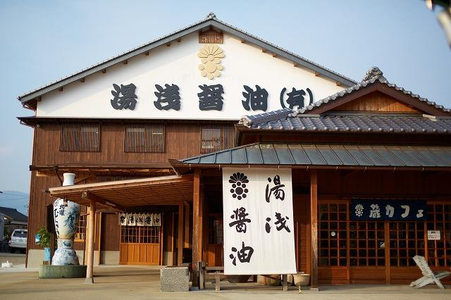 Yuasa Shoyu-汤浅町必去景点