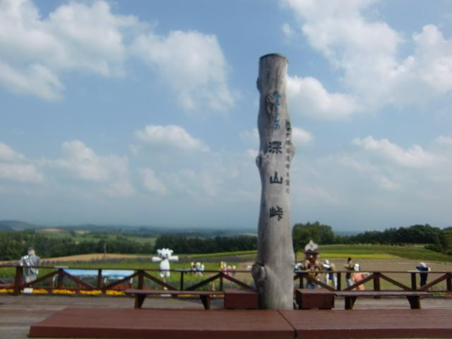 Miyamatoge Art Park-上富良野町必去景点
