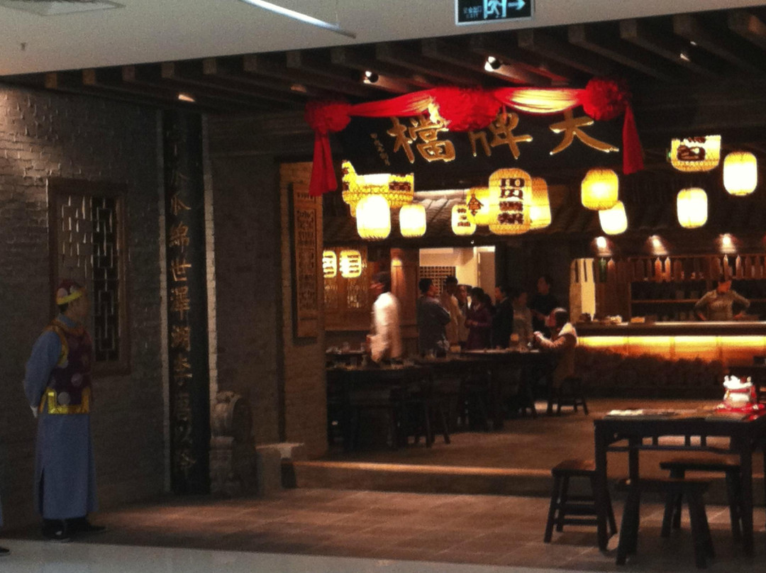 北京富力万丽酒店主图