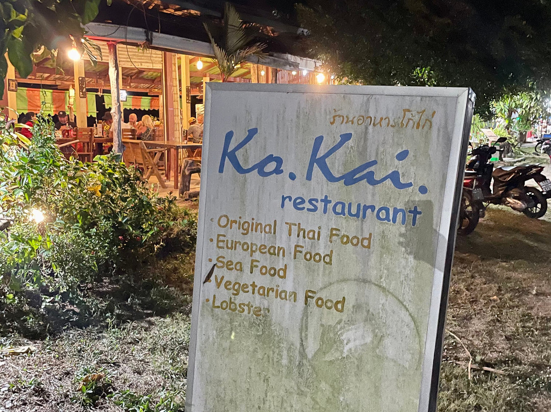 Kokai Restaurant