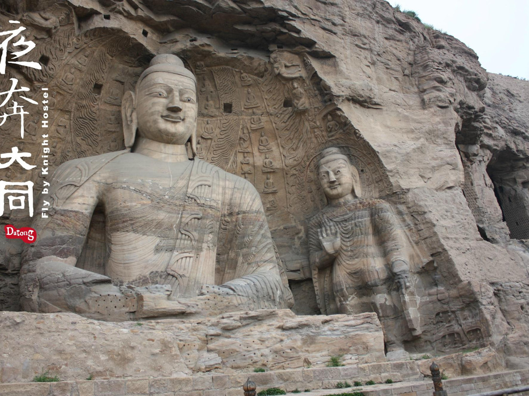 夜奔大同客栈主图