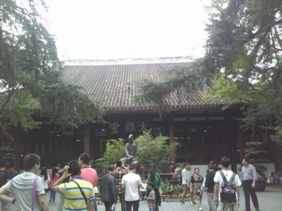 大雅堂-丹棱县必去景点