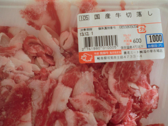 Yunohana Island-可儿市必去景点