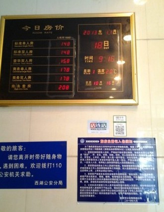 城市便捷酒店(南昌滕王阁地铁站店)主图