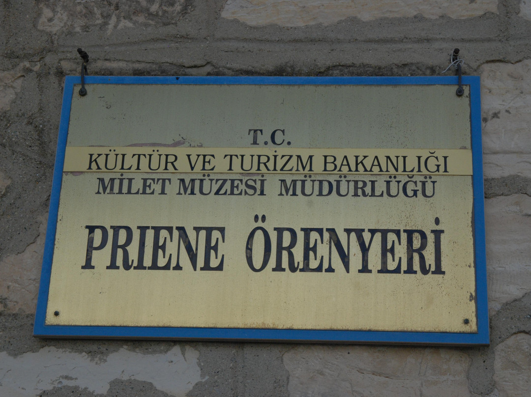 Priene Antik Kenti-Gullubahce必去景点