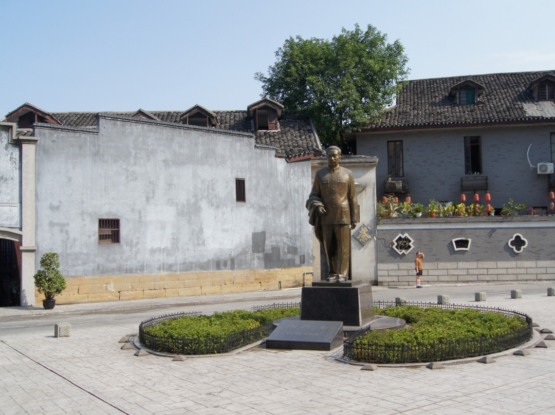 曾家岩50号景点图片