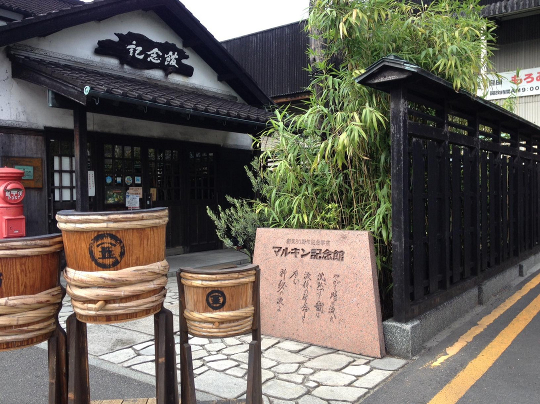 Marukin Soysouce Memorial景点图片