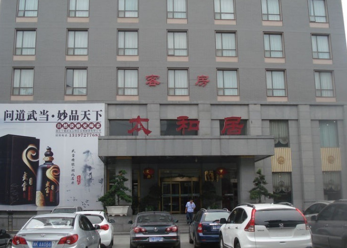 玄武大酒店主图