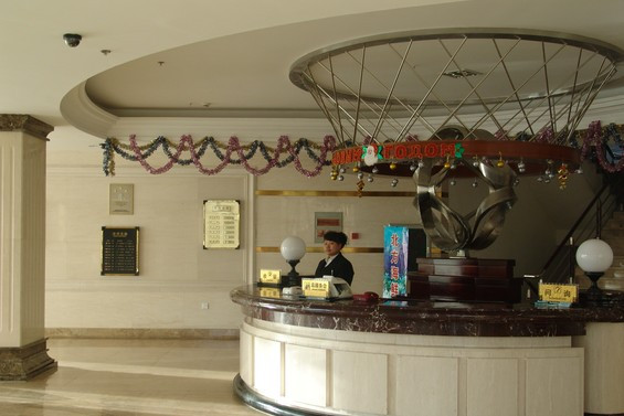 罗曼假日酒店主图