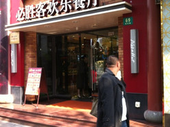 Gallery 3