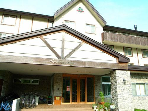 Northern Lodge