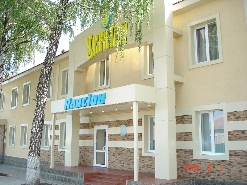Pansion Ukraine-官方