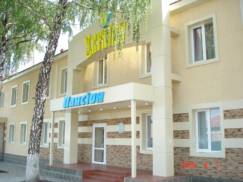 Toretsk酒店住宿-Pansion Ukraine
