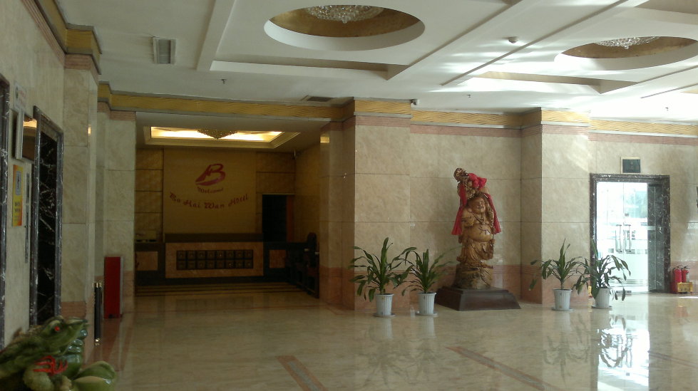 渤海湾宾馆（朔州老城店）-客卧