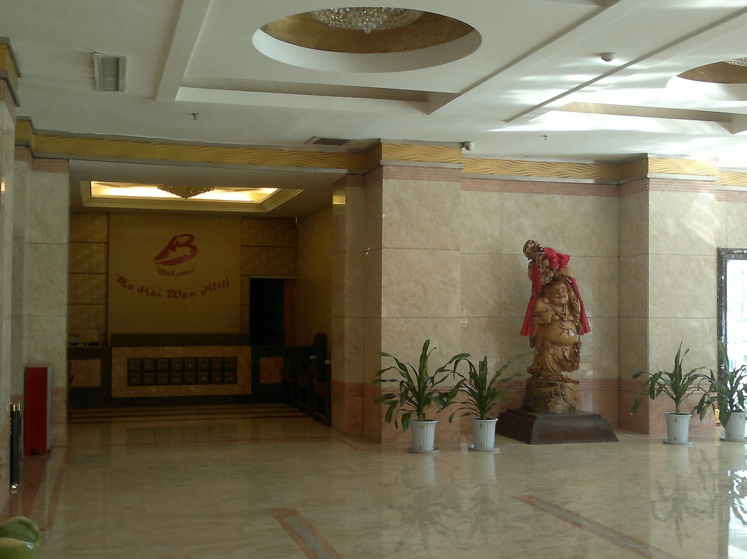 渤海湾宾馆主图