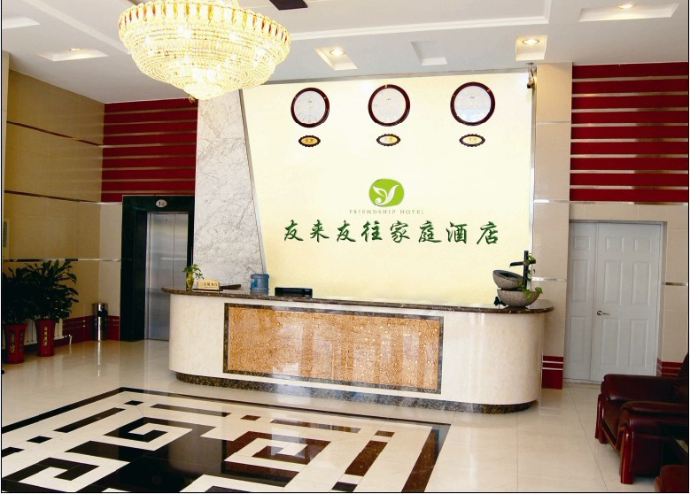 麗晶酒店(大连西安路店)主图