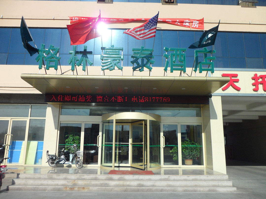 东营石油大学快捷酒店主图