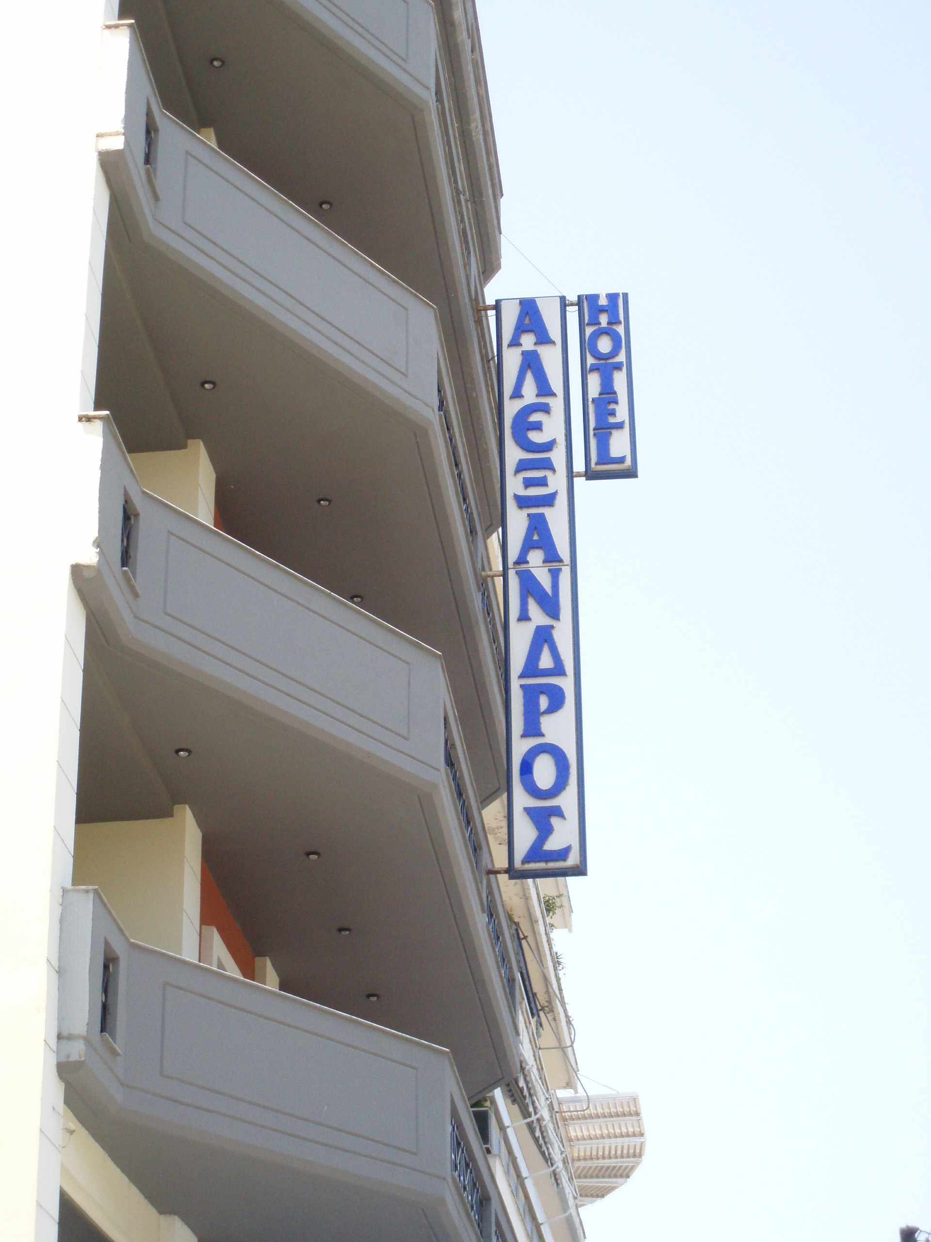 Hotel Alexandros-浴室