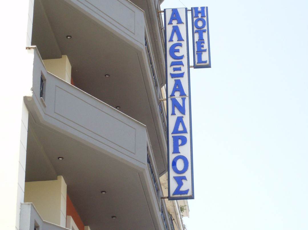 Hotel Alexandros主图