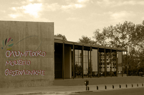 Thessaloniki Olympic Museum-塞萨洛尼基必去景点