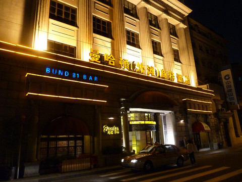 曼哈顿外滩商务酒店主图