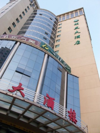 厦门梅园酒店（会展中心店）主图