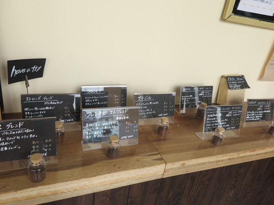 グロウスコーヒー