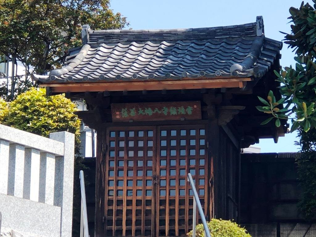 全生庵-Yanaka必去景点
