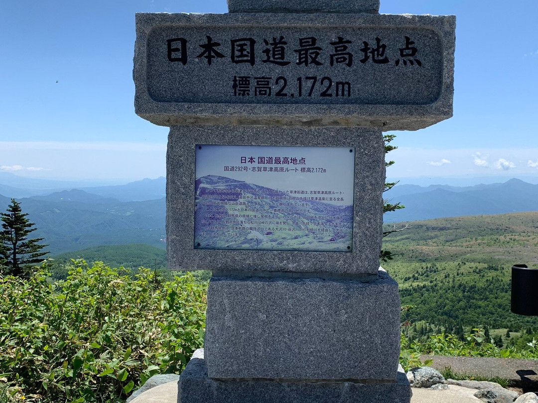 Japan's Highest National Highway Point景点图片