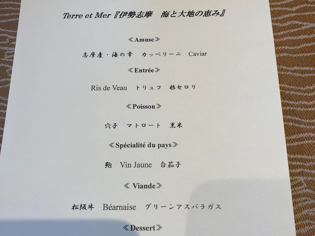 THE HIRAMATSU HOTELS & RESORTS KASHIKOJIMA主图