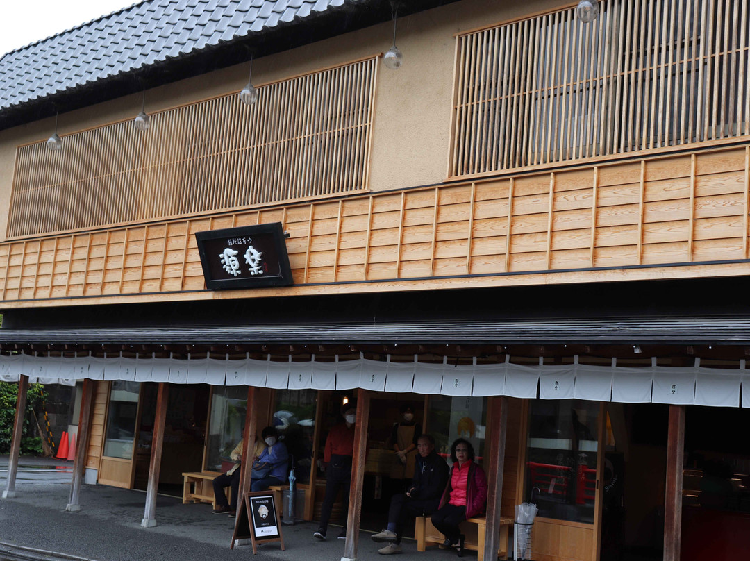 Genraku Shuzenji Honten-伊豆市必去景点