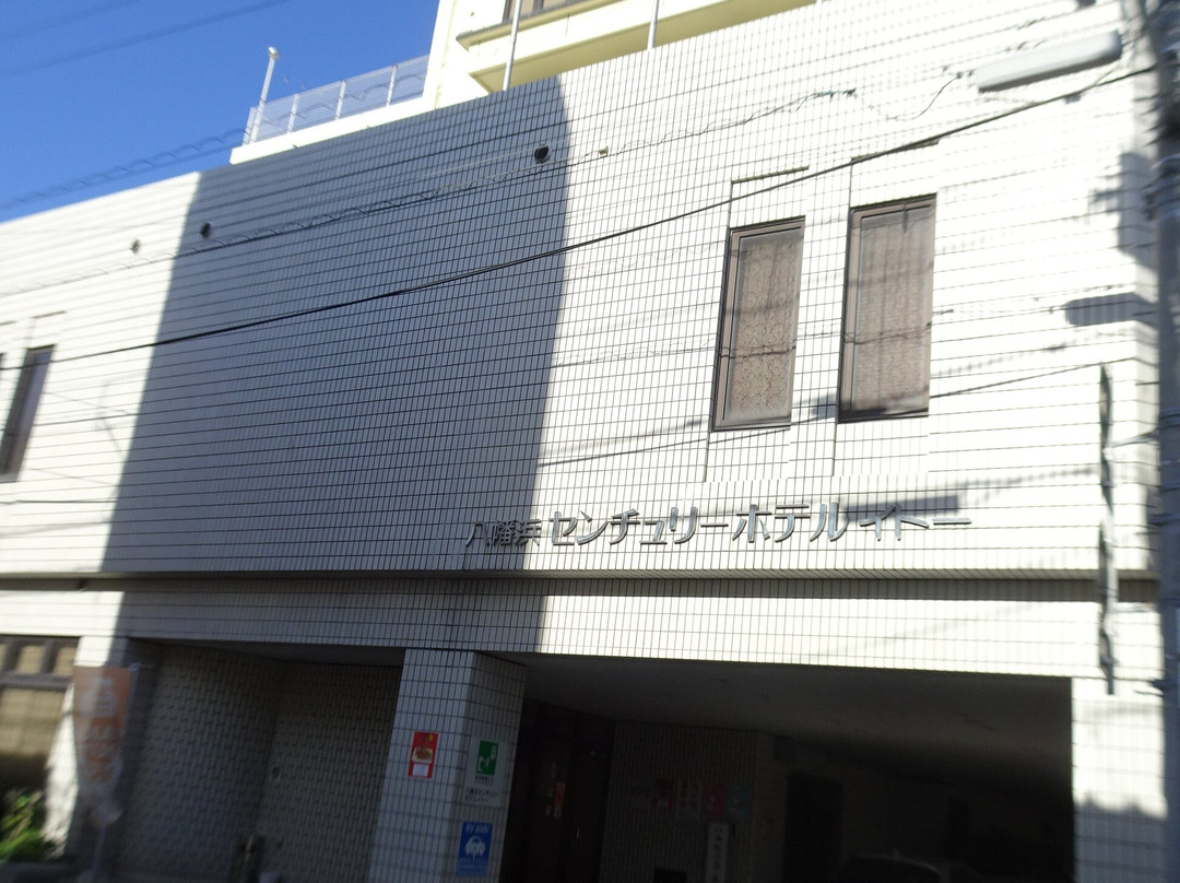 Yawatahata Centry Hotel Itoh主图