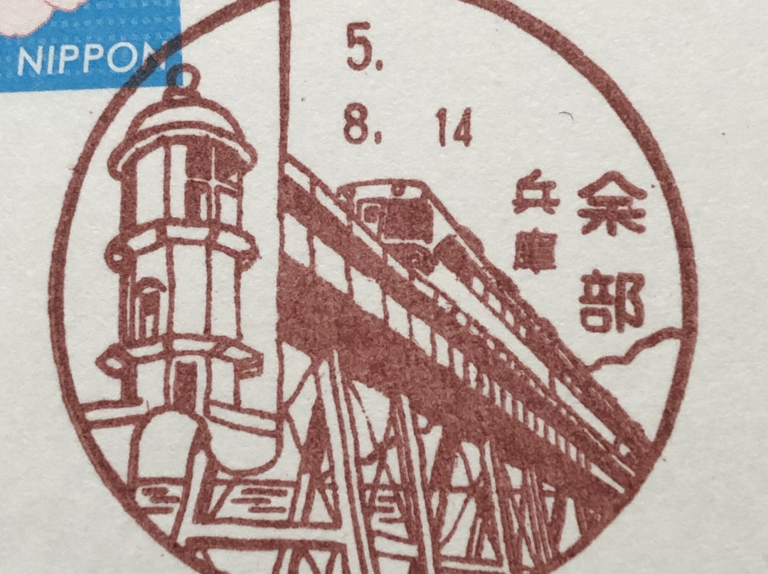 Amarube Viaduct-香美町必去景点