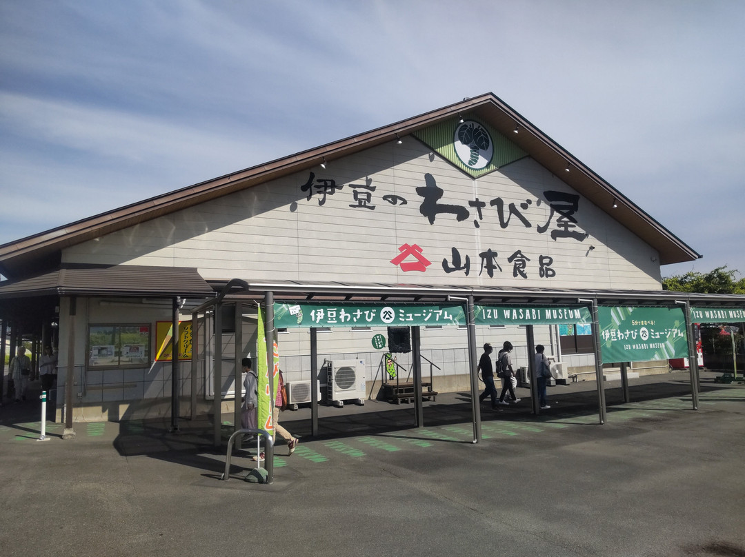 Wasabi Museum Izu景点图片