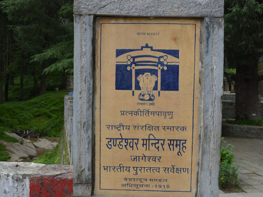 Dandeshwar Temple景点图片