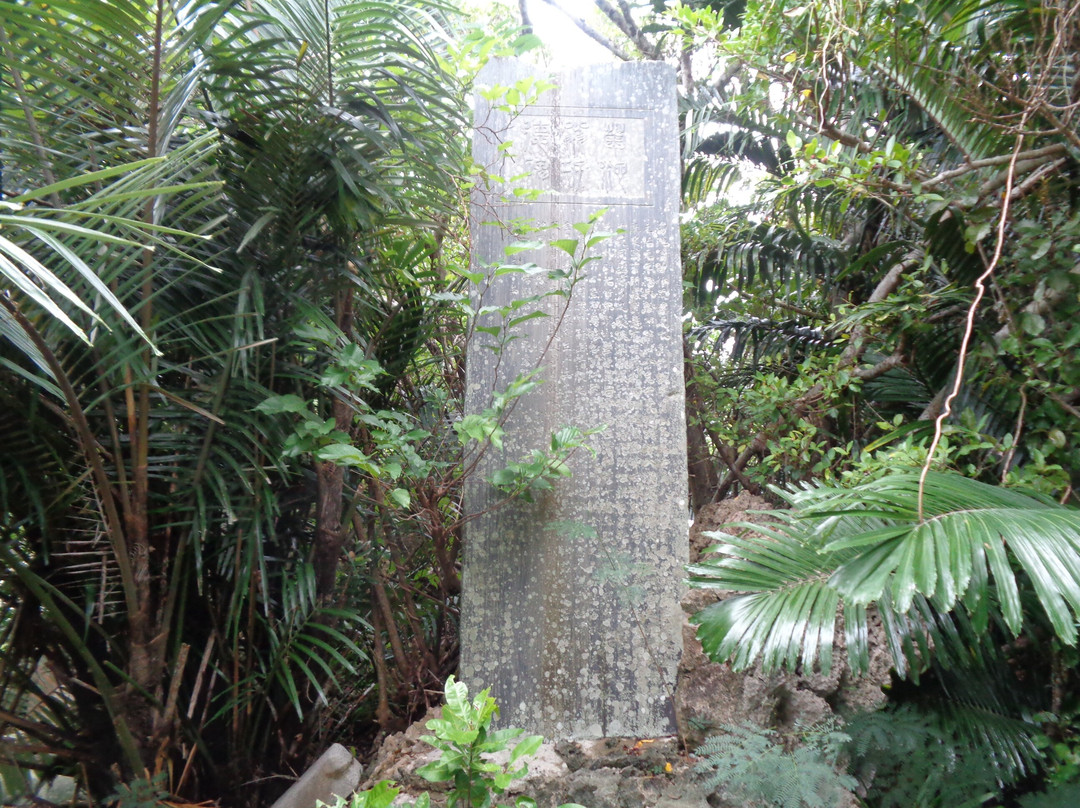 Kikuchi Okina Merit Monument景点图片